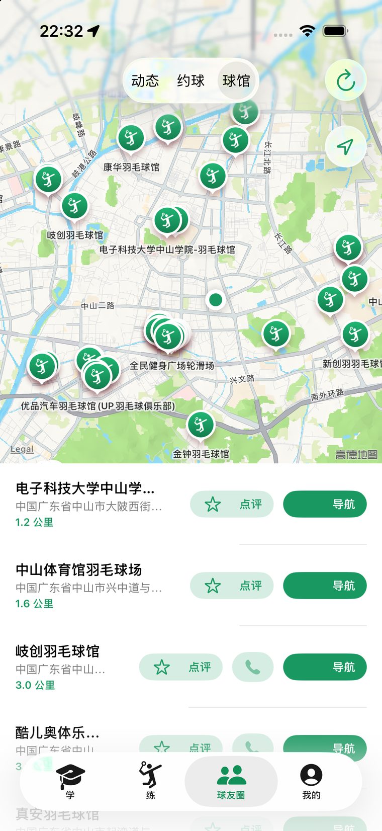 Nearby courts map and review entry