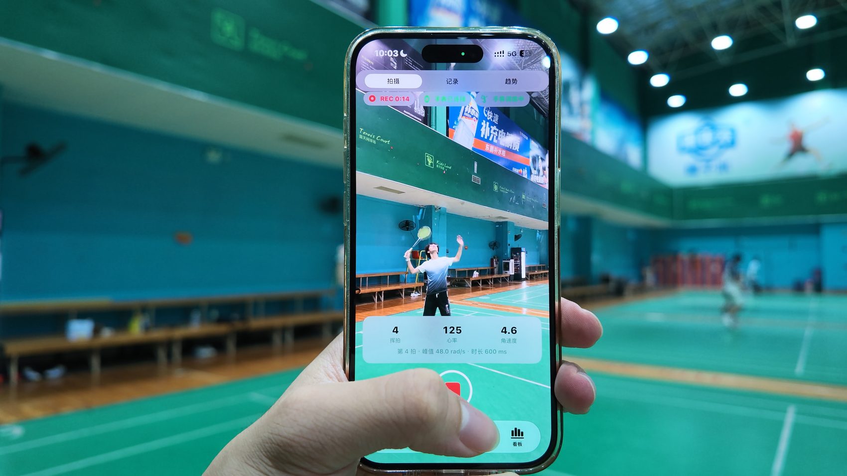 Courtside: a phone recording swing data in real time